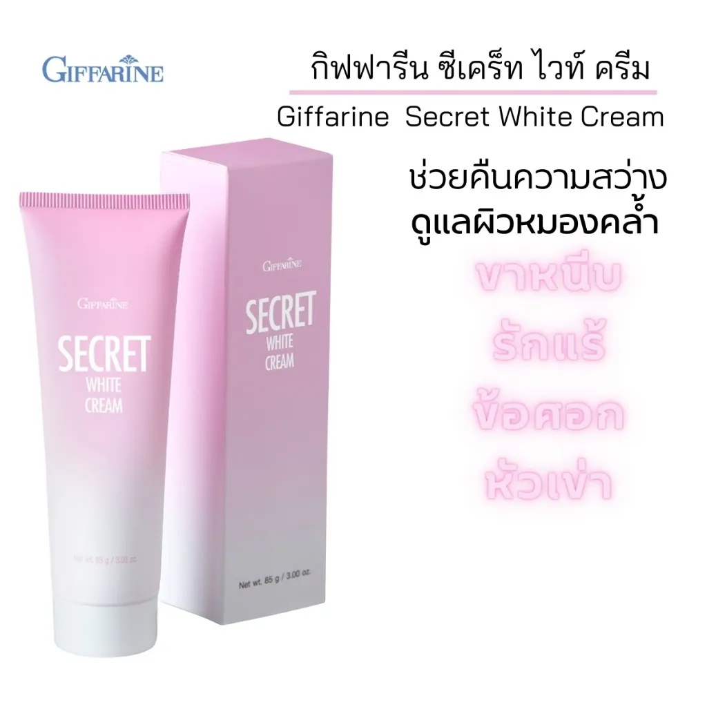 30461 whitening cream ingredients