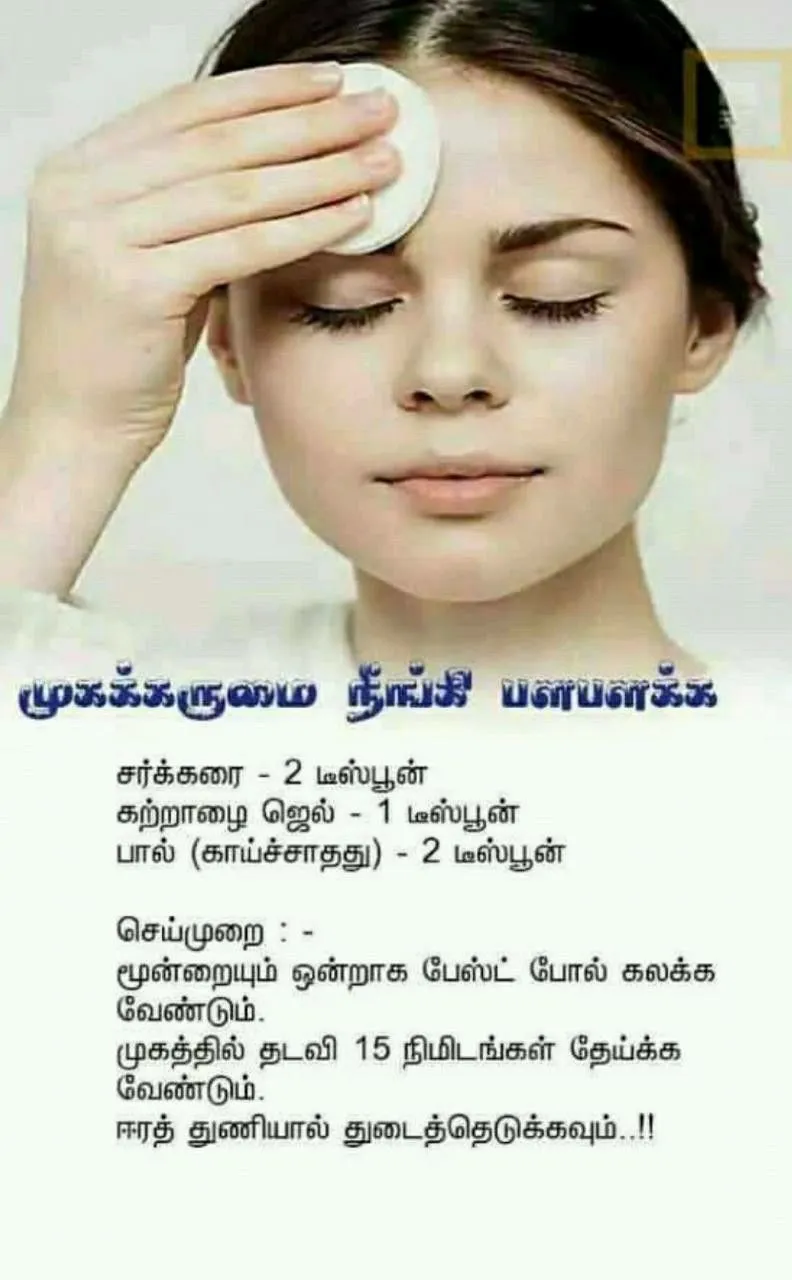 30481 healthy diet skin