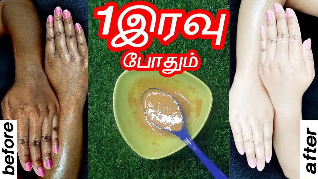 30481 skin whitening products