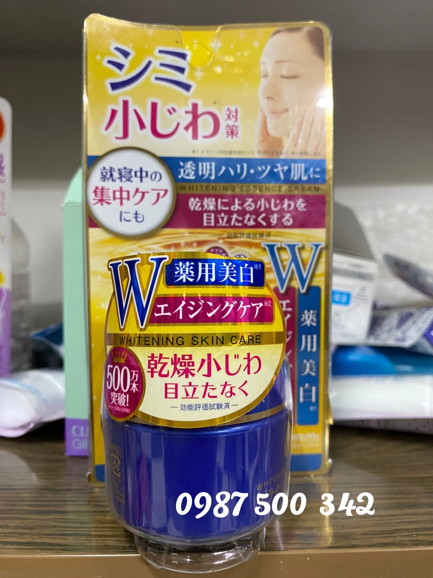 30484 whitening cream skin brightening