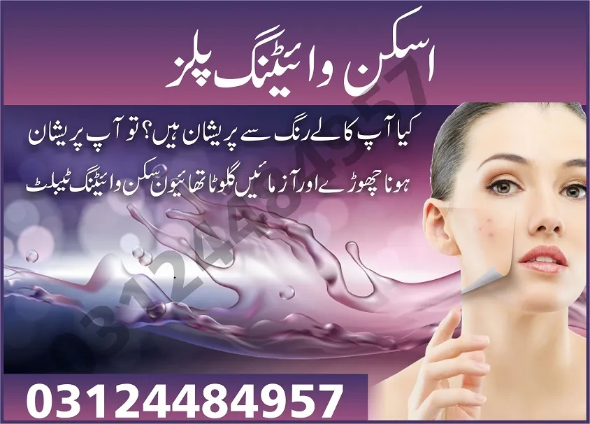 30487 whitening cream karachi 2
