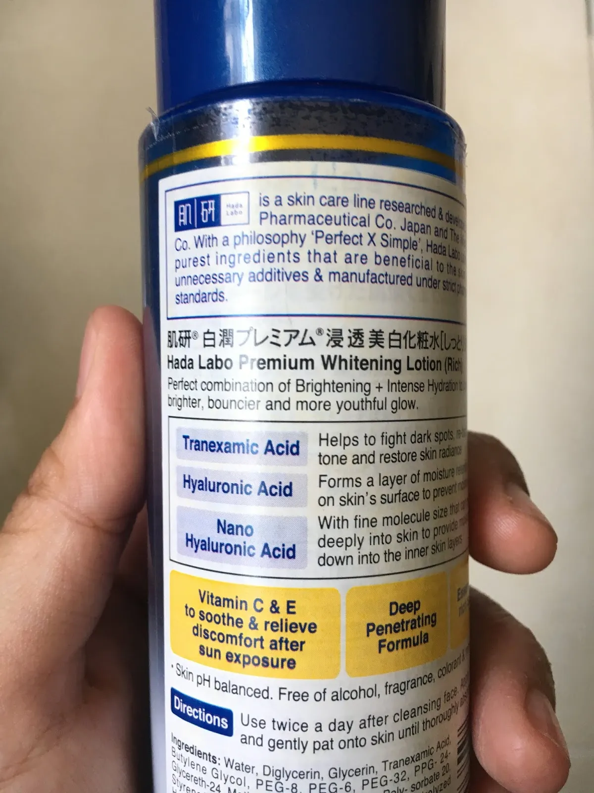 30496 hada labo moisturizer application