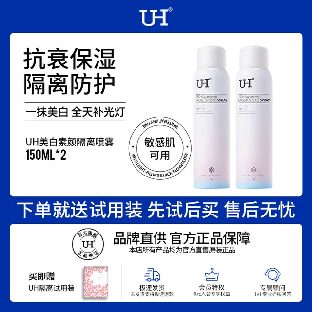 30498 special occasion whitening spray
