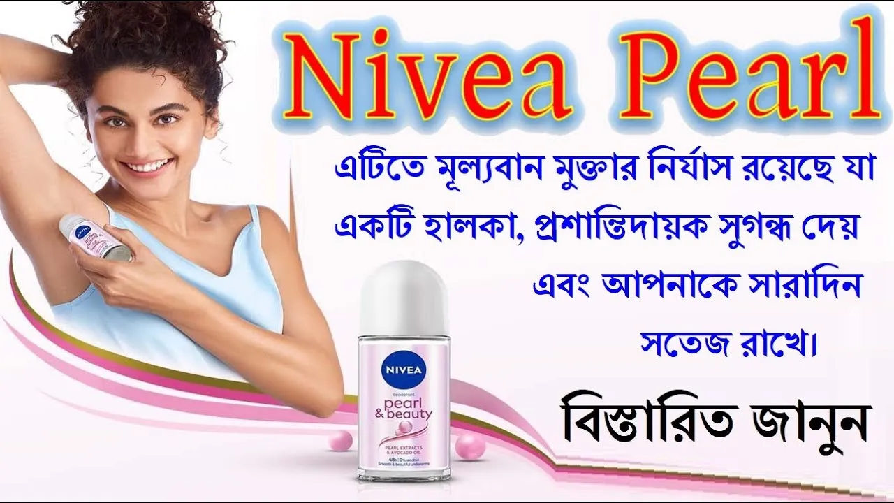 30526 nivea roll on results