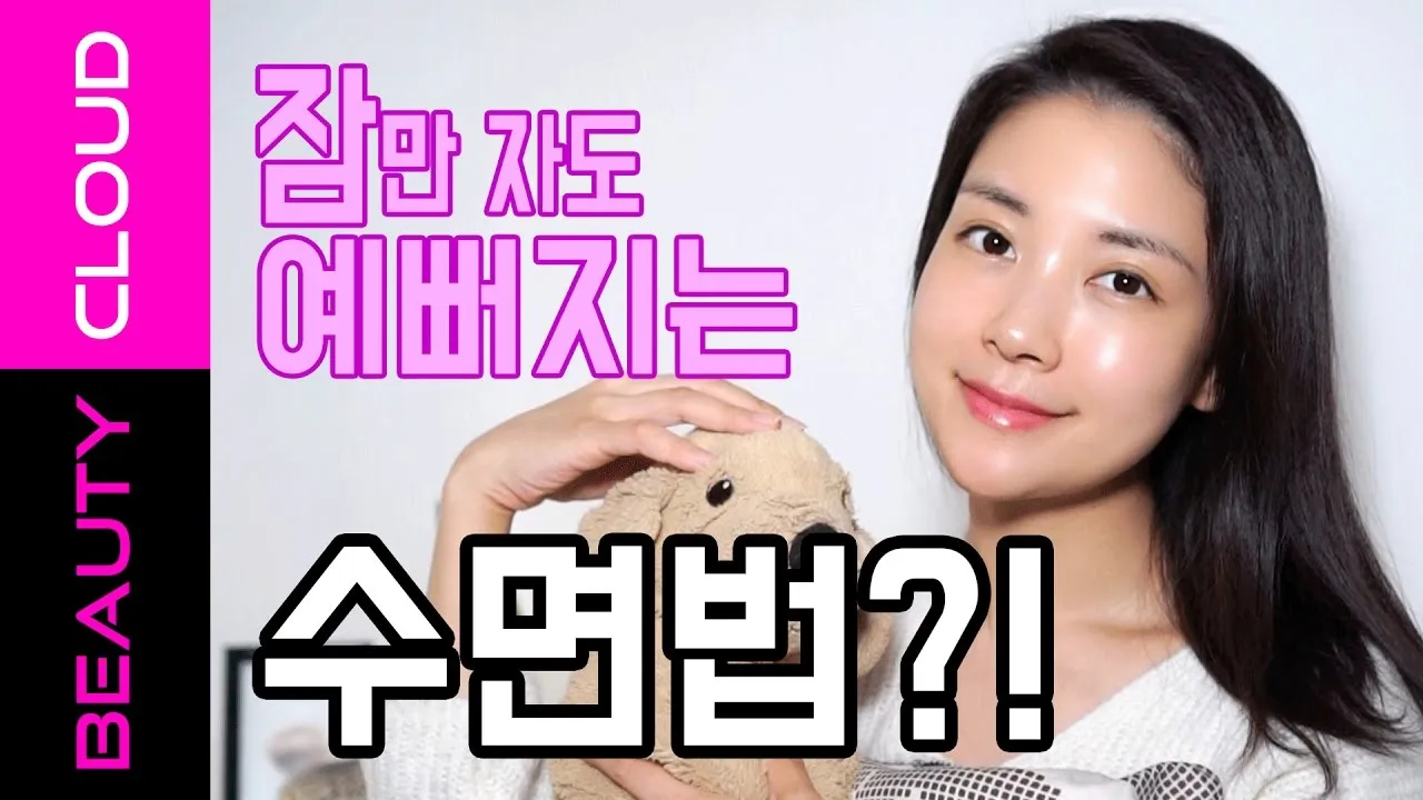 30555 brighter complexion