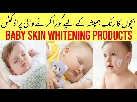 30558 newborn baby whitening image5