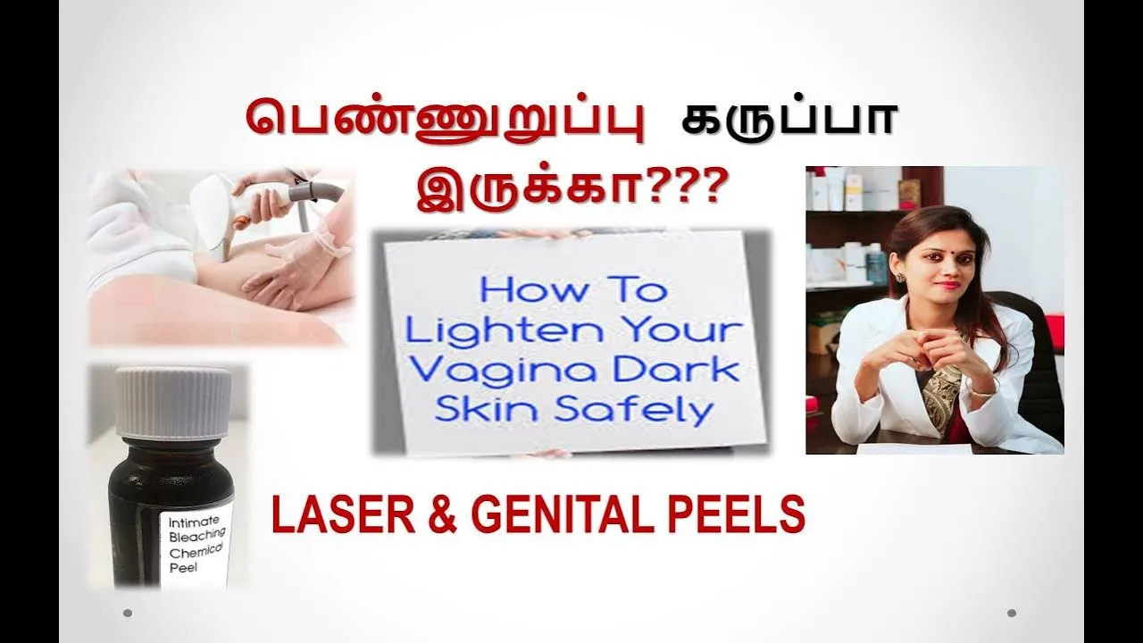 /img/30608-laser-genital-whitening-technology.webp