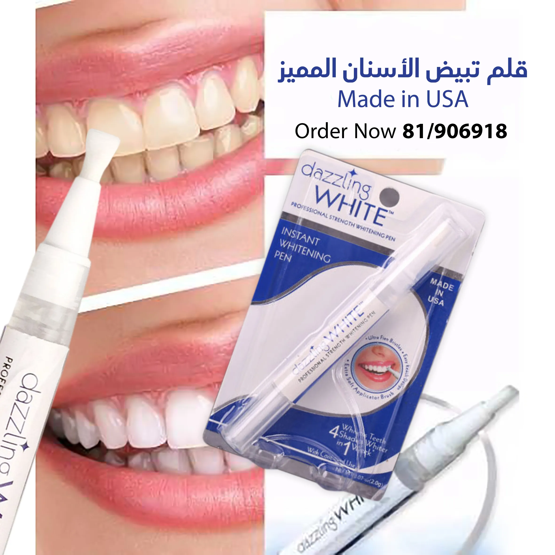 30637 teeth whitening pen ingredients