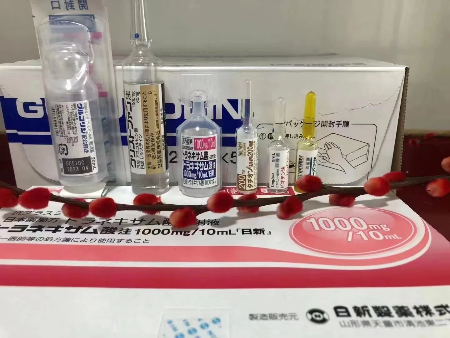 30646 skin lightening